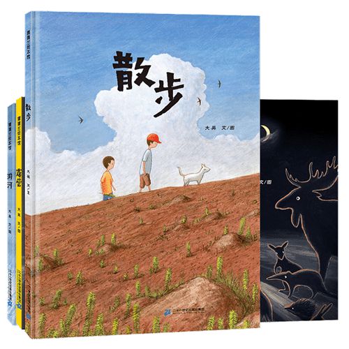 三步曲、三部曲哪个对