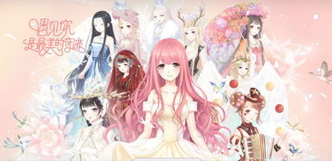 奇迹暖暖微博超话,奇迹暖暖