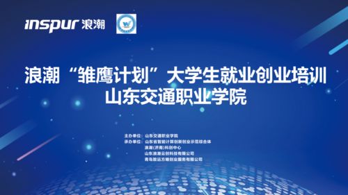 个人互联网创业培训有什么行的啊？