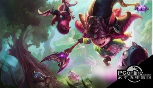 求LOL英雄联盟中露露的出装