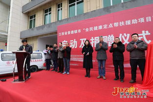 景德镇陶瓷网的网站栏目