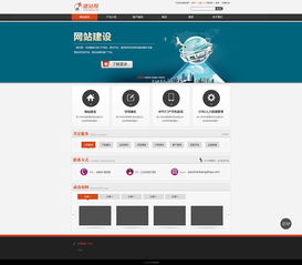 怎么自己做网站