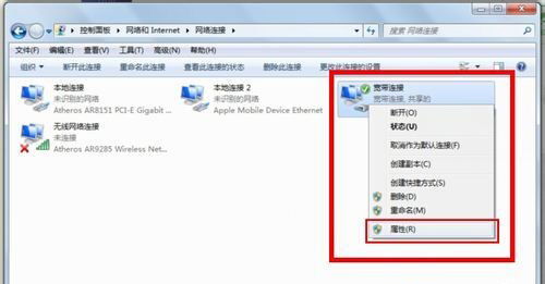iphone连接电脑只充电不显示设备,iphone连接电脑文件夹为空