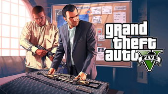 gta5有多大内存？