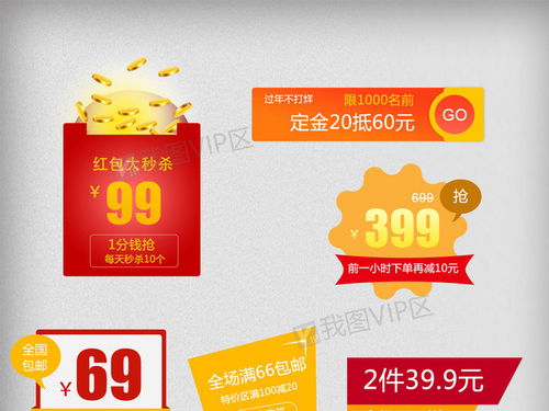 在淘宝网上最畅销的商品是什么？