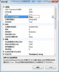 详解DAO、ADO、ADODC和ADODB的区别和联系