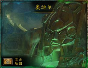 魔兽世界 翡翠梦魇 中间的花点不了是怎么回事