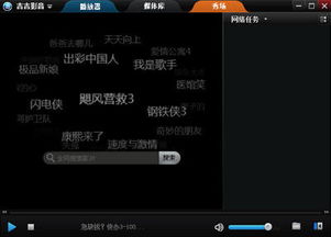 引流软件靠谱吗?,引流软件是什么意思
