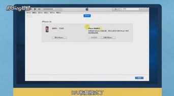 苹果8刷机模式怎么按爱思，苹果8刷机模式怎么按不了