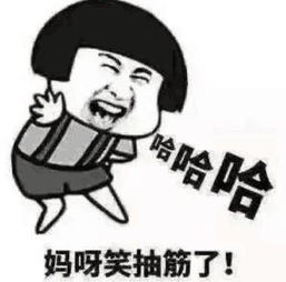 话梗是什么意思