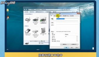 打印机无响应是什么原因