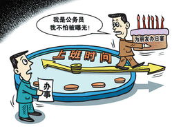 “有恃无恐”的意思是什么？