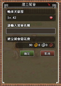 社团帮会里的白纸扇、客卿、四二六、双花红棍，分