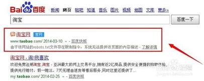 淘宝等级图片,淘宝等级图怎么看