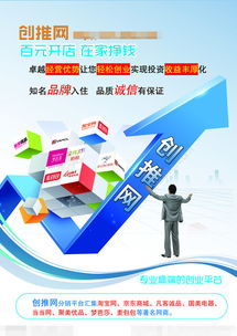 网络推广宣传的方法有哪些呢？