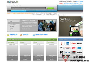 -----------视频搜索引擎代码---------