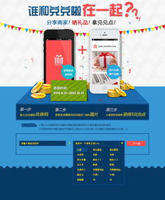 微博推广方式,微博推广