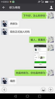 怎么做微信代理？