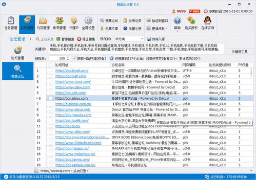 产品推广方案如何做？