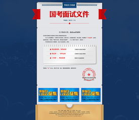 机密文件保密期限最长,机密文件泄密如何处理