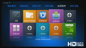 百度影棒怎么看直播电视,百度影棒2S