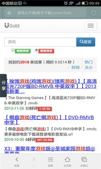 凶手还未睡电影下载地址有吗？