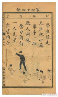 缛的读音是什么