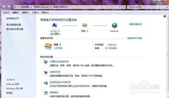 如何设置正确设置电脑的IP地址？