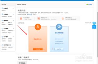 淘宝开店要交多少费用吗？