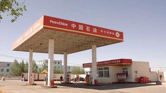 想自己开办一个加油站，大约需要多少资本？