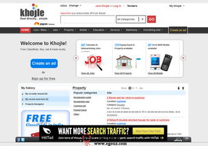 免费的B2B平台有哪些？