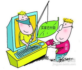 网上创业做生意赚钱,网上创业做生意赚钱开网店,如何网上做生意赚钱