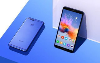 华为荣耀7X和华为荣耀畅玩7X一样吗？