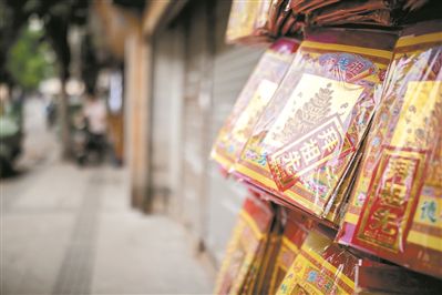 祭祀用品批发市场在哪