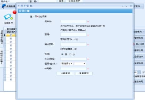 网站群发软件,群发软件哪个好