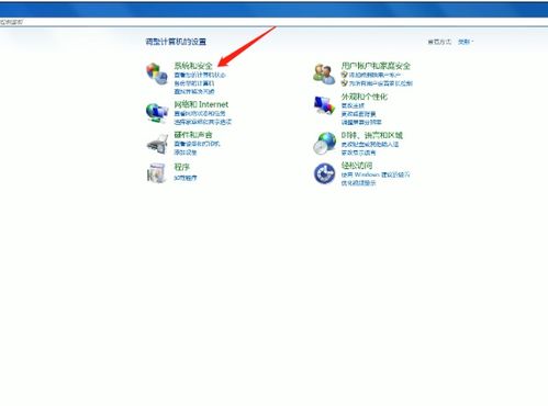 笔记本电脑没声音怎么回事,笔记本电脑没有声音怎么办