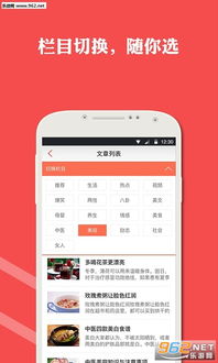 转转官方自营手机靠谱不