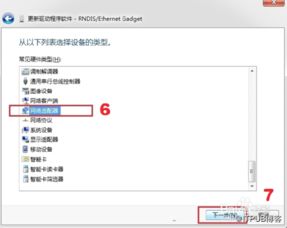 kindle 3怎么从原系统转换到多看系统？