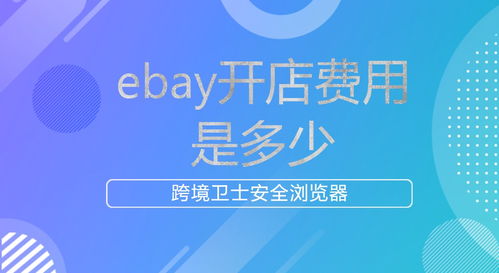 哪些网站是可以个人开店的