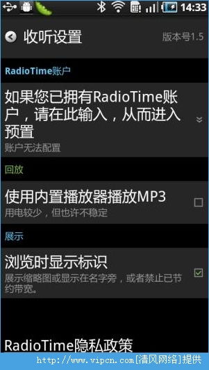 tuneinrαdio是什么意思