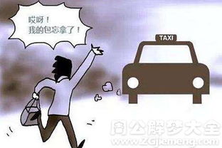 梦到丢东西又找到了是什么意思