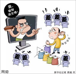 差评师违法吗,差评师团队