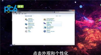 电脑调亮度的快捷键是什么