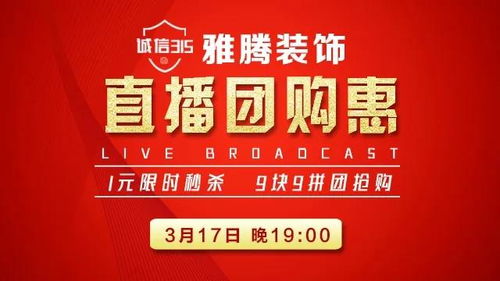 一元秒杀是什么意思