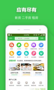 安居客中国网络经纪人登录