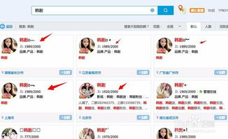 开网店有哪些有效的推广方法？