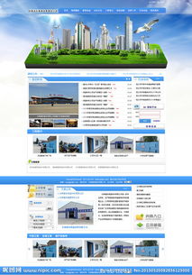 网站建设公司有哪些？