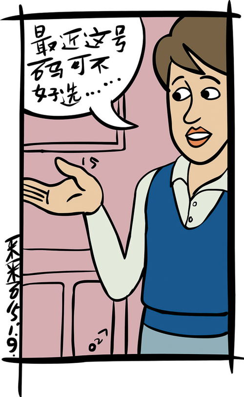 “一步之遥”的意思是什么？