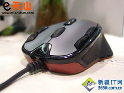 罗技G300鼠标设置