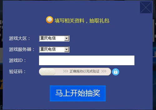 隐形字复制粘贴